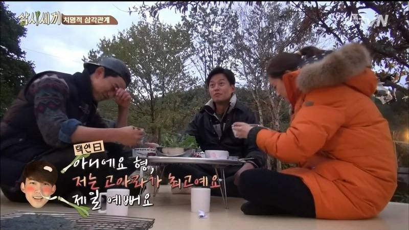 [삼시세끼] 고아라 등장에 정신 못차리는 옥택연을 지켜보는 이서진의 말말말...jpg | 인스티즈