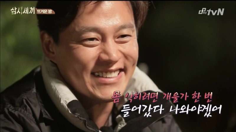 [삼시세끼] 고아라 등장에 정신 못차리는 옥택연을 지켜보는 이서진의 말말말...jpg | 인스티즈