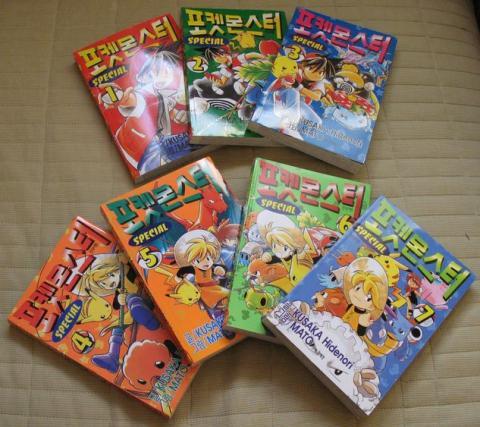 포켓몬스터 애니 보다 훨 재밌는 만화책.jpg | 인스티즈