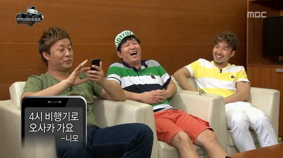 무한도전 주특기 중 하나 | 인스티즈