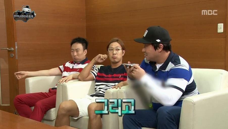 무한도전 주특기 중 하나 | 인스티즈