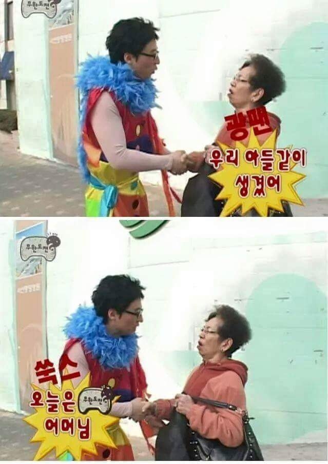 무한도전 일반인 레전드.jpg | 인스티즈
