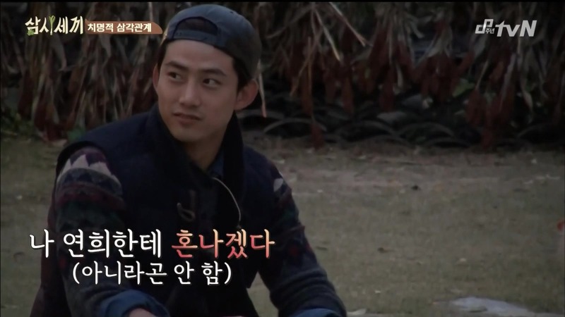 [삼시세끼] 고아라 등장에 정신 못차리는 옥택연을 지켜보는 이서진의 말말말...jpg | 인스티즈