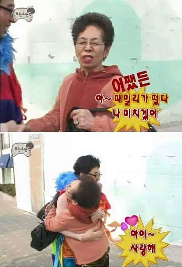 무한도전 일반인 레전드.jpg | 인스티즈