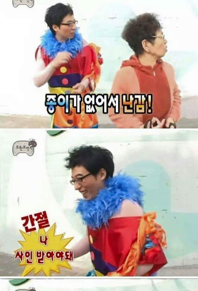무한도전 일반인 레전드.jpg | 인스티즈