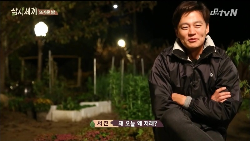 [삼시세끼] 고아라 등장에 정신 못차리는 옥택연을 지켜보는 이서진의 말말말...jpg | 인스티즈
