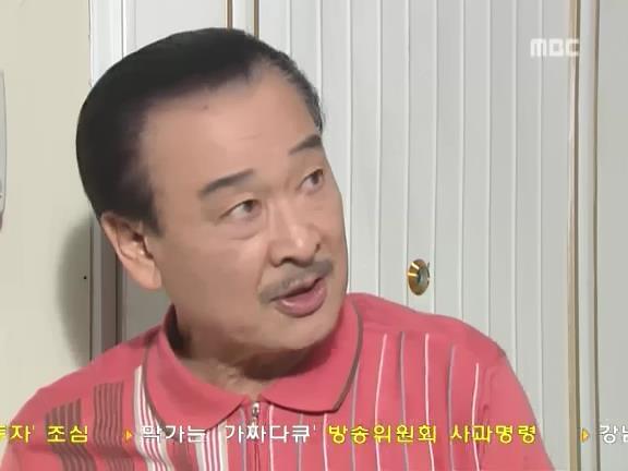 [거침없이하이킥] 순재의 막둥이 타령ㅋㅋㅋㅋㅋㅋ.jpg | 인스티즈