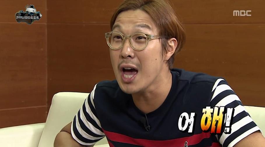 무한도전 주특기 중 하나 | 인스티즈