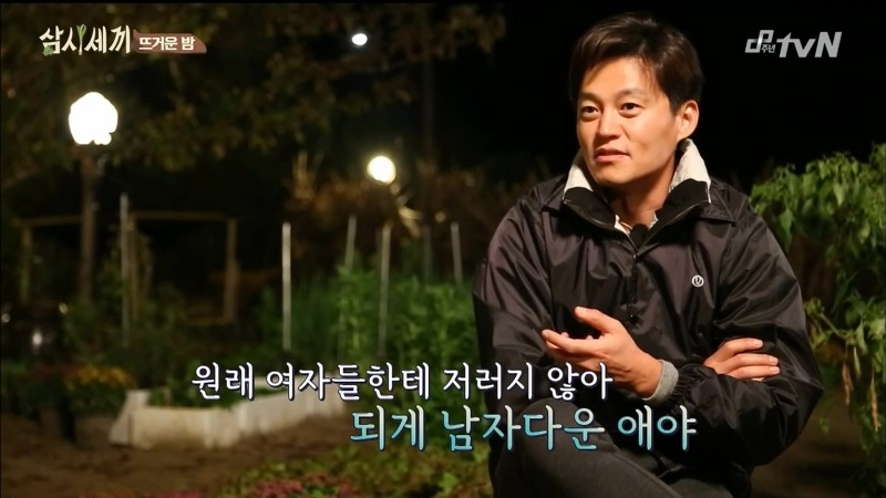 [삼시세끼] 고아라 등장에 정신 못차리는 옥택연을 지켜보는 이서진의 말말말...jpg | 인스티즈