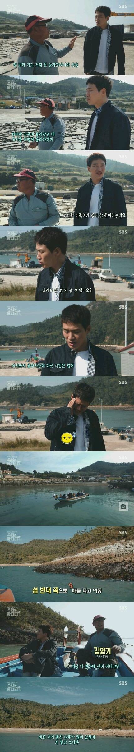 전국에서 가장 싼땅 사러 간 김기리.jpg | 인스티즈