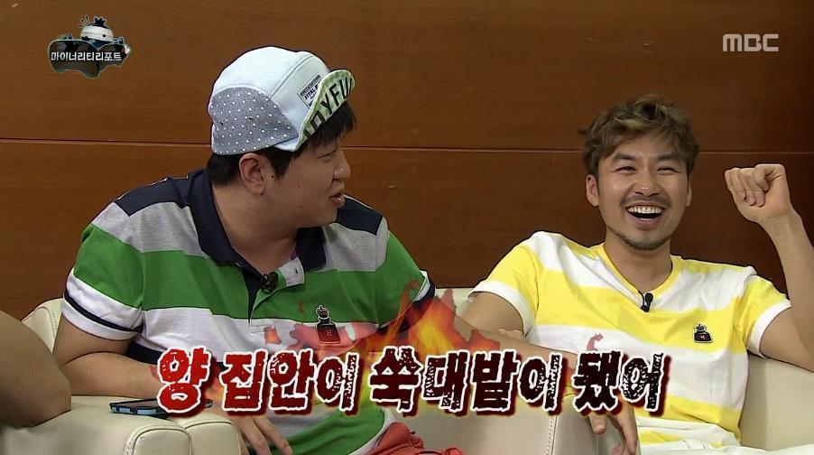 무한도전 주특기 중 하나 | 인스티즈