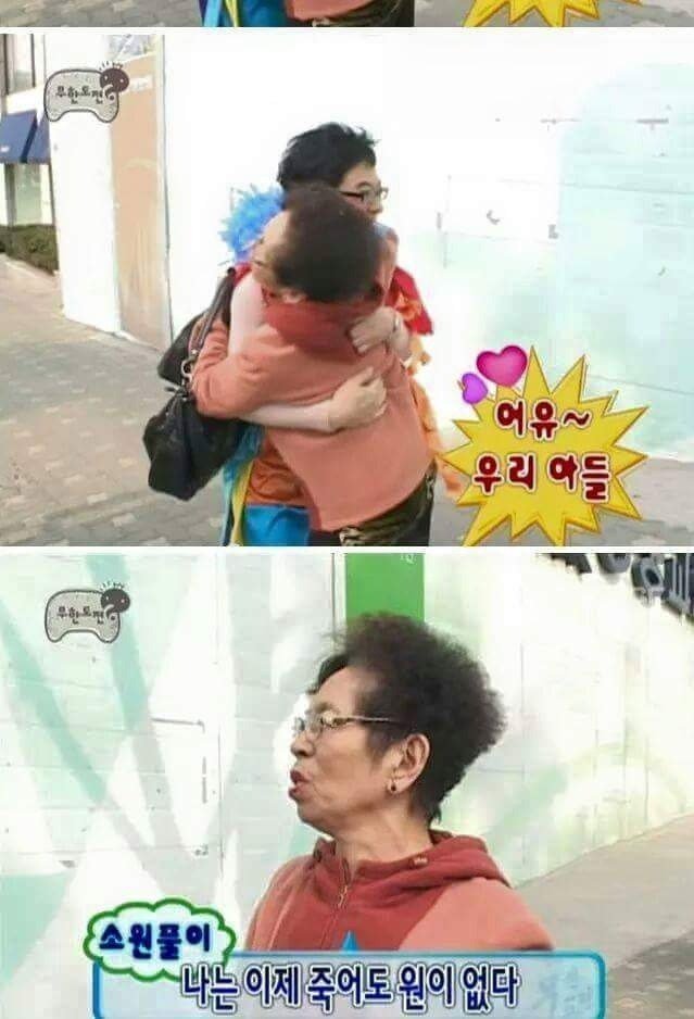 무한도전 일반인 레전드.jpg | 인스티즈