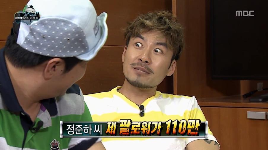 무한도전 주특기 중 하나 | 인스티즈