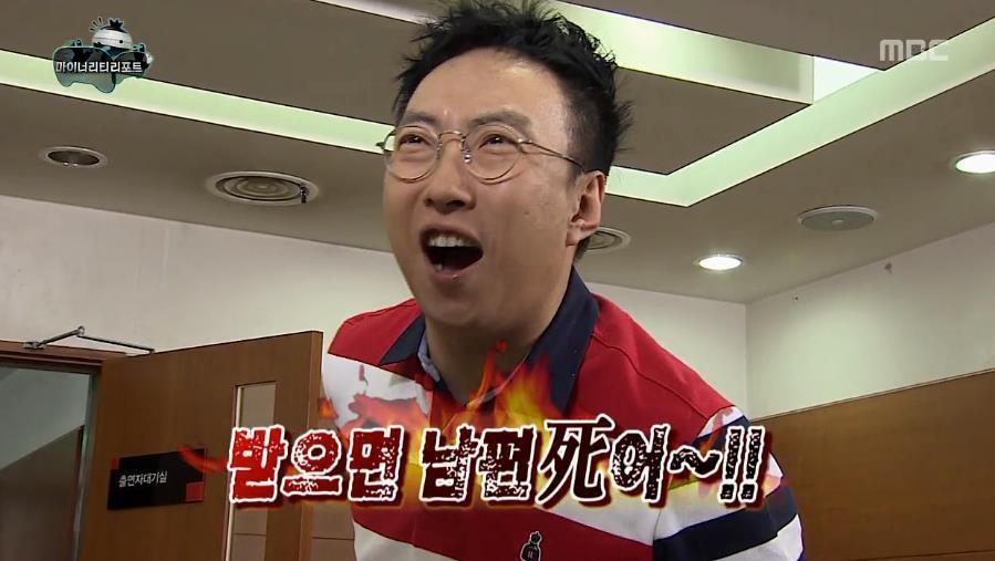 무한도전 주특기 중 하나 | 인스티즈