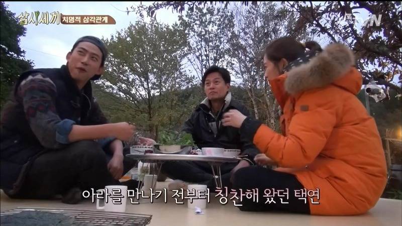 [삼시세끼] 고아라 등장에 정신 못차리는 옥택연을 지켜보는 이서진의 말말말...jpg | 인스티즈