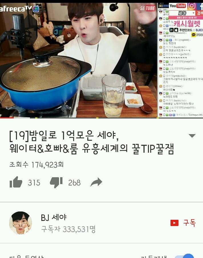 유튜브하는 사람 100프로 공감류; | 인스티즈