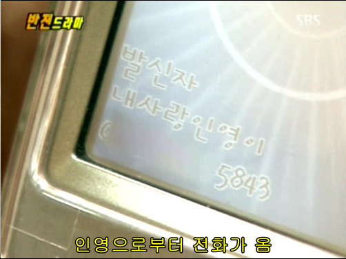 반전드라마 베스트 에피소드 사랑의 묘약 完 | 인스티즈