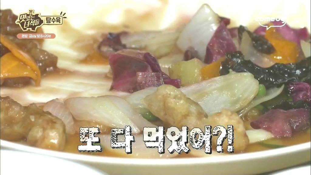 [맛있는녀석들] 방송중에 잠깐 갈등양상 보였던 문세윤이랑 김준현 | 인스티즈