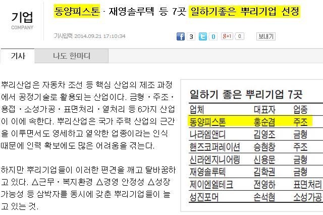 이것이 진정한 갑질 | 인스티즈
