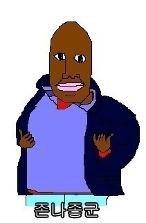 [sepperaes] 프런코 이지승 남자친구 . (부제 : 페북에 여친 캡쳐 올려놓는 너란 남자...) | 인스티즈