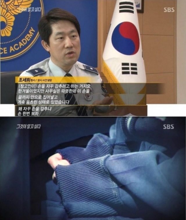 약혐) 싸이코패스의 밀실살인사건 | 인스티즈