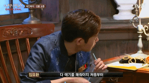 더지니어스 시즌1부터 시즌4까지 이색적인 기록들 정리 | 인스티즈