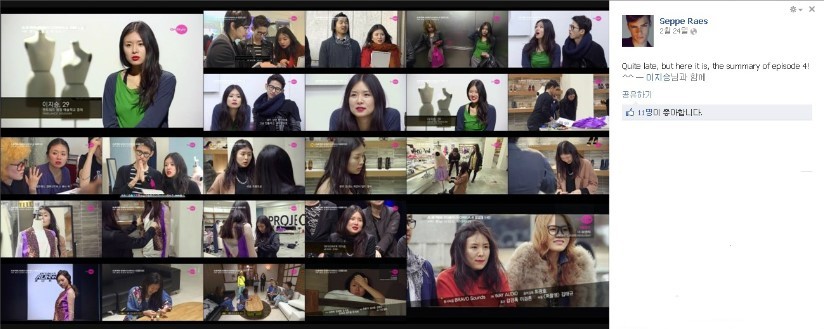 [sepperaes] 프런코 이지승 남자친구 . (부제 : 페북에 여친 캡쳐 올려놓는 너란 남자...) | 인스티즈