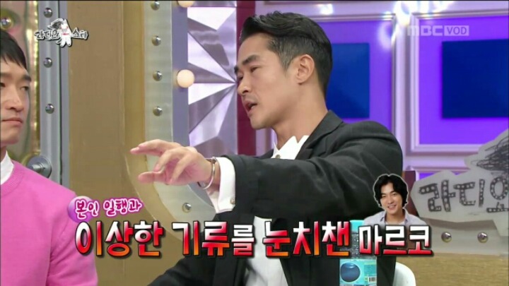 [라디오스타] 배정남-마르코 난투극의 진실 | 인스티즈