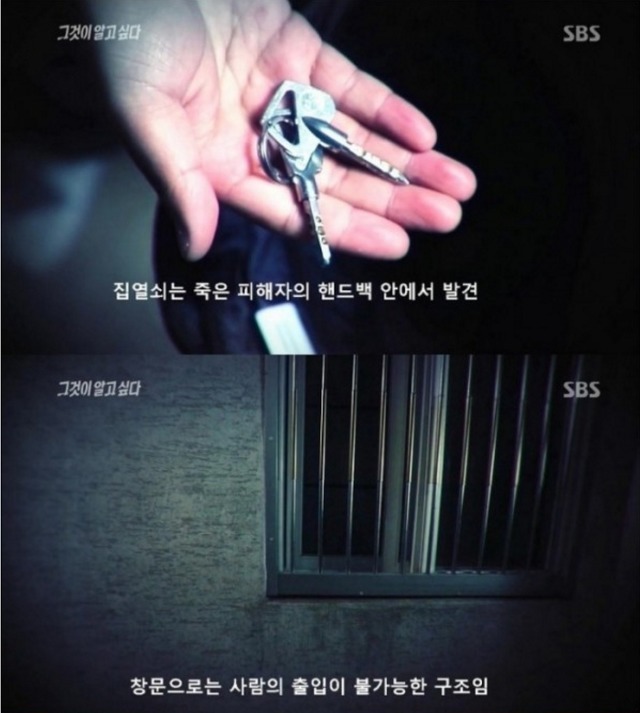 약혐) 싸이코패스의 밀실살인사건 | 인스티즈