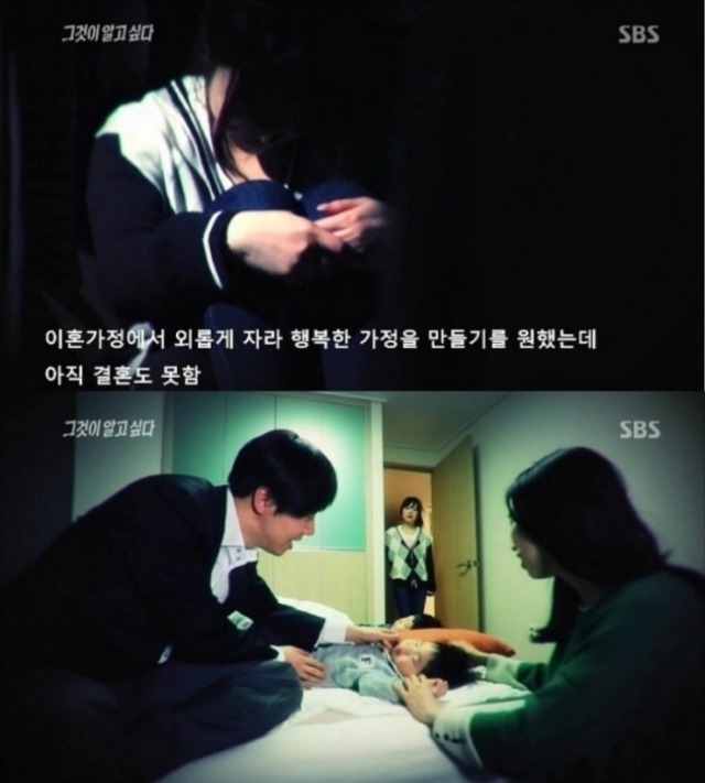 약혐) 싸이코패스의 밀실살인사건 | 인스티즈