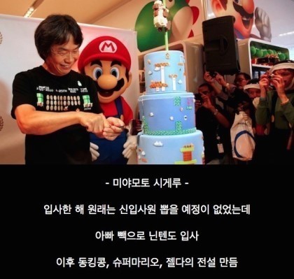 일본의 낙하산 인사 수준ㄷㄷㄷ | 인스티즈