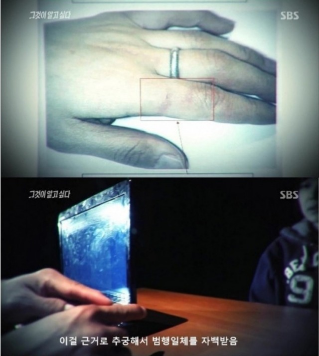 약혐) 싸이코패스의 밀실살인사건 | 인스티즈