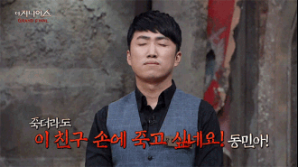 더지니어스 시즌1부터 시즌4까지 이색적인 기록들 정리 | 인스티즈