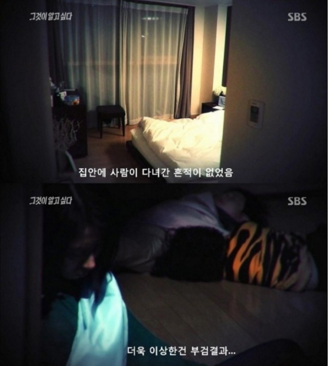 약혐) 싸이코패스의 밀실살인사건 | 인스티즈