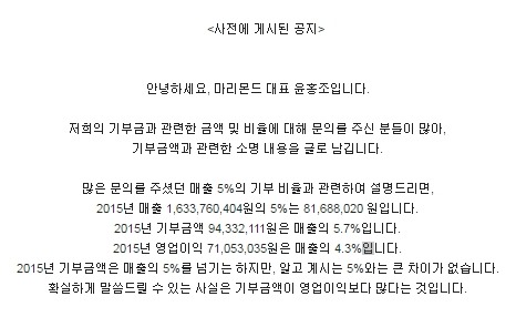 위안부 할머님들의 아픔을 기억하는 브랜드 | 인스티즈