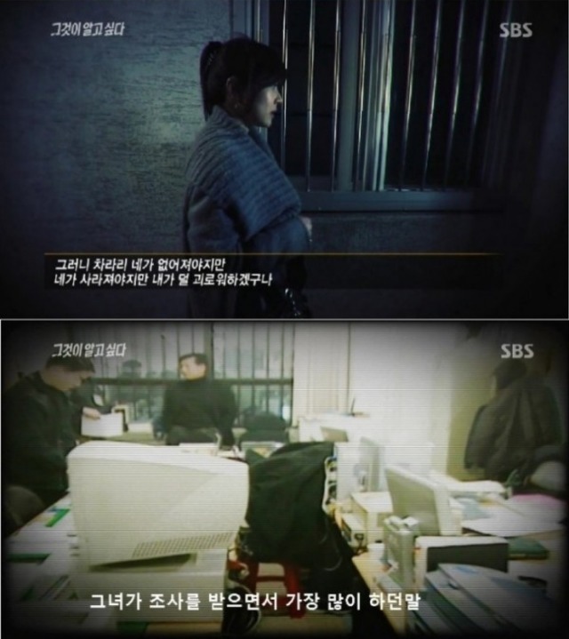 약혐) 싸이코패스의 밀실살인사건 | 인스티즈