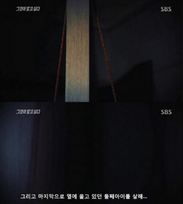 약혐) 싸이코패스의 밀실살인사건 | 인스티즈