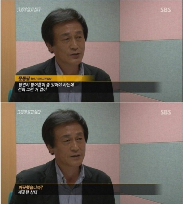 약혐) 싸이코패스의 밀실살인사건 | 인스티즈