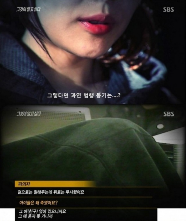 약혐) 싸이코패스의 밀실살인사건 | 인스티즈