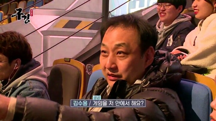 스타레전드 최강전 구경간 김수용 ＜2 | 인스티즈