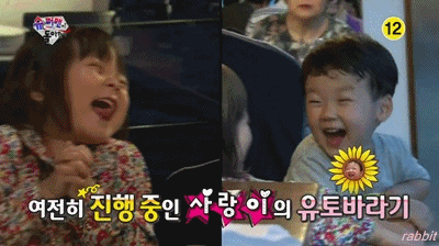 [슈퍼맨이돌아왔다] 모든 사람들에게 매너 좋은 유토 | 인스티즈