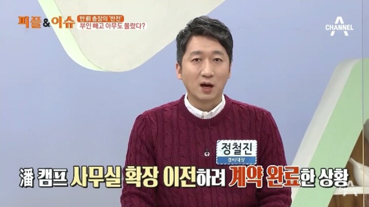 그냥 혼자 불출마 선언한 반기문 | 인스티즈