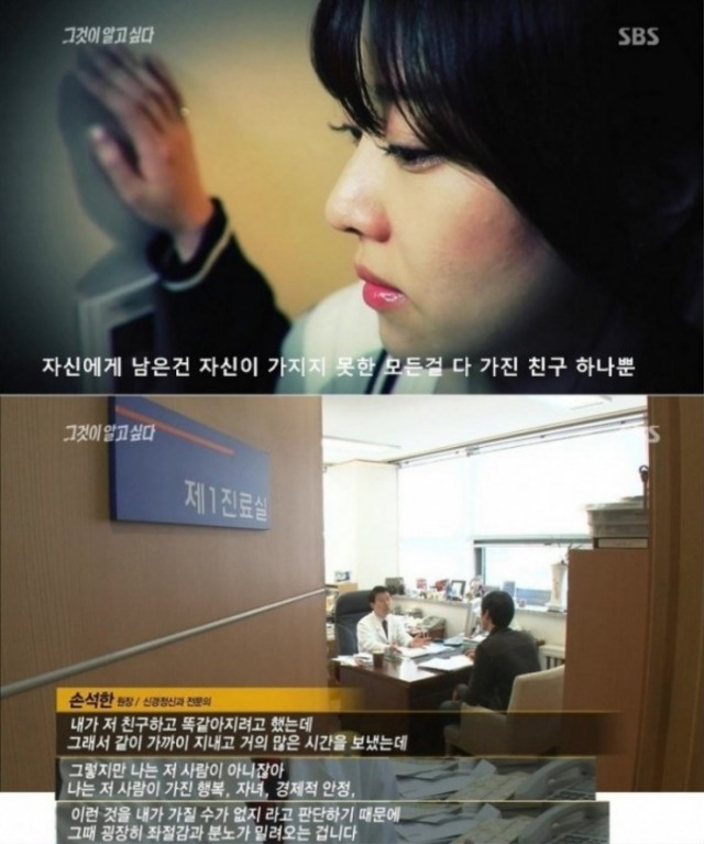 약혐) 싸이코패스의 밀실살인사건 | 인스티즈