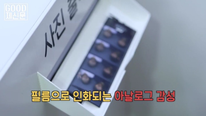 핫플 인생네컷.jpg | 인스티즈