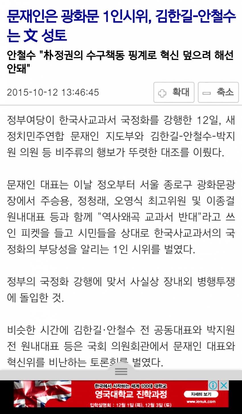 문재인의 빅픽쳐 | 인스티즈