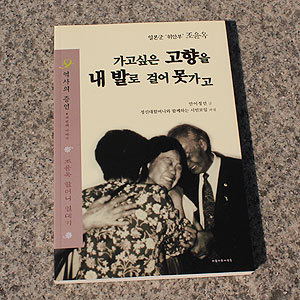 위안부 할머님들의 아픔을 기억하는 브랜드 | 인스티즈