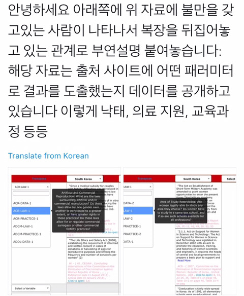 치안좋은 대한민국 | 인스티즈