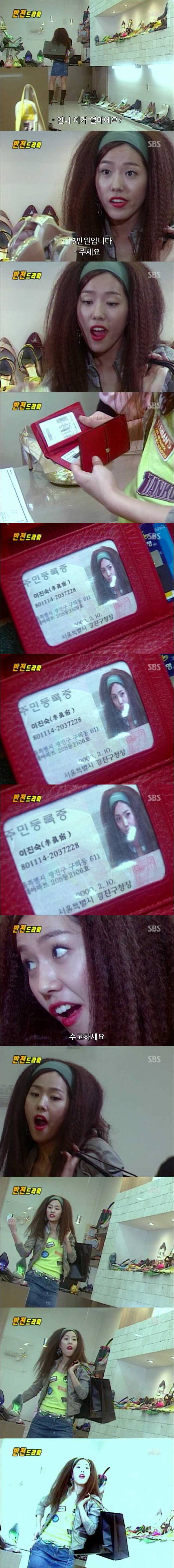 추억의 반전 드라마 거짓말 3 | 인스티즈