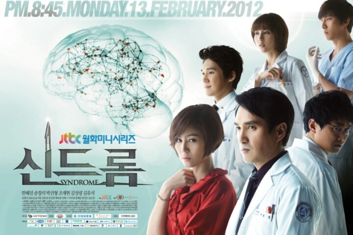 의학 드라마들중에서 원탑ㄷㄷㄷ은? | 인스티즈