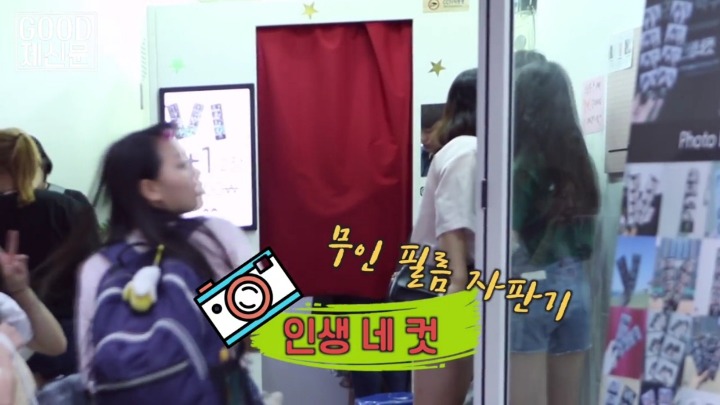 핫플 인생네컷.jpg | 인스티즈